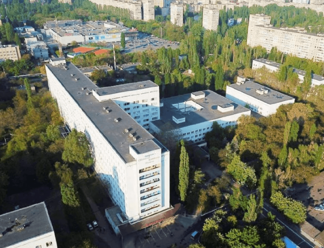 Odesa Regional Clinical Hospital